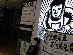 -太二酸菜鱼(石家庄万象城店)