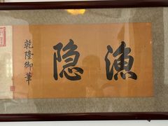 -静园(和平区)