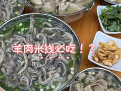 -攀枝花·任德琼·盐边羊肉米线