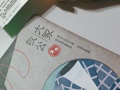 -剧狐剧本杀·月球探案馆(人民广场1号店)