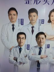 -深圳美莱医疗美容医院