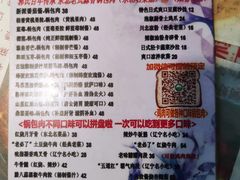 -乡间好味私家菜(总店)