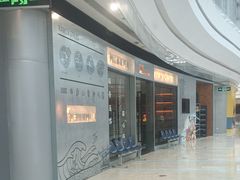 -银泰百货(厦门国贸中心店)