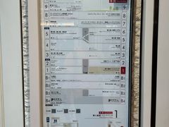 -三越百货(三越银座店)