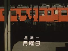 -学习谷日语培训日本留学·多语种外语教学(海淀人大分部)