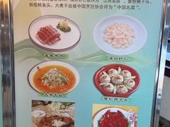 -富春茶社(国庆路店)