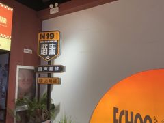 -回声星球·团建策划·赛事承办·拓展培训(大钟寺店)
