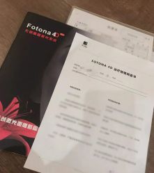 -深圳原色医疗美容