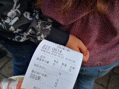 账单-品腐记·豆腐王朝(老门东总店)