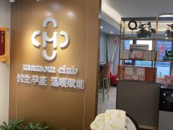 -Mamom club 慢会所(爱丁堡店)