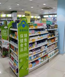 -爱婴室(上海松江景德路店)