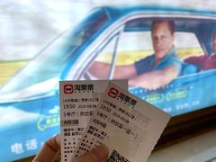 -UME影城(南京1912店)