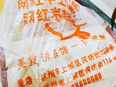 -馋嘴诱惑