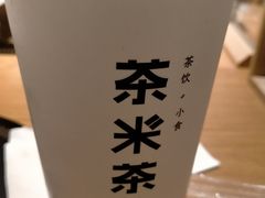 -呷哺呷哺(融创茂店)