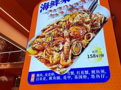 -蟹宗蟹(润达国际五楼店)