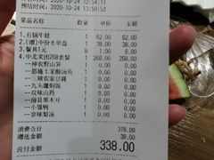 -九头鹰家宴(岳家嘴店)
