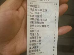 -金狮麟·新豫菜(金码大厦店)