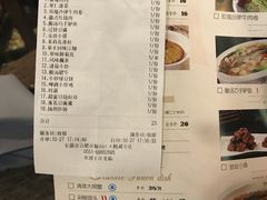 账单-清知荷餐厅·川湘菜·徽菜(天鹅湖保利茂店)