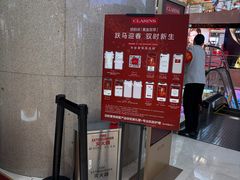 -开元商城(钟楼店)