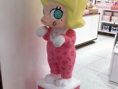 -泡泡玛特POPMART(蓝色港湾店)