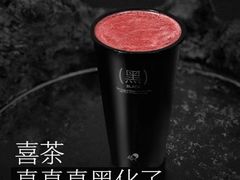 -喜茶(北京华贸购物中心店)