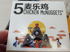 -麦当劳(湖光北街店)