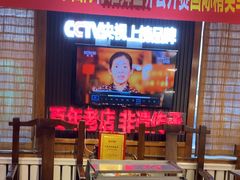 -名扬烤肉(起源店)