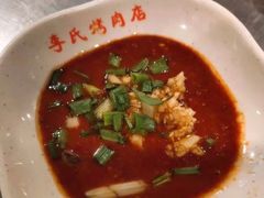 -李氏烤肉店