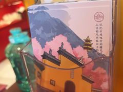 -鸡鸣赐茶(鸡鸣寺路店)