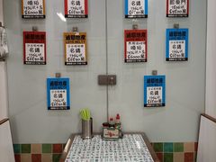 -七爷清汤腩·港式餐厅(金狮广场店)