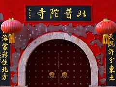 -长春净月潭风景名胜区