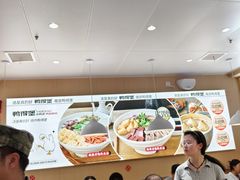-鸭得堡老鸭汤·鸭血粉丝(南京博物院店)