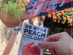 -gaga(金地威新中心店)