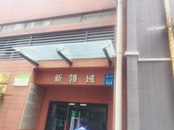 -美奇丝私人定制