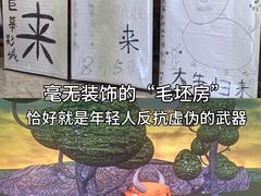 -江南环球港