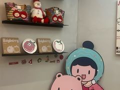 -静宜和她的朋友(星海广场店)
