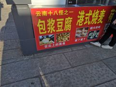 -营口辽河老街