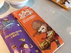 -Aqua Oasis 水天堂(相城天虹商场店)