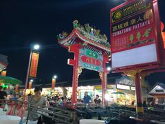 -泰国华泰地产