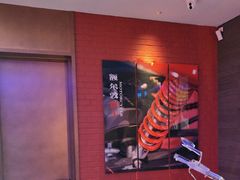 -额尔敦传统涮(公园西路店)