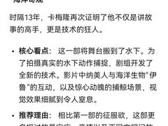 -CGV影城(滨江天街IMAX店)