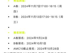 -菠萝国际教育专注Alevel·IGCSE·IB·AP·托福雅思培训辅导(静安校区)