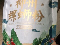 -果蔬好生活超市(乐堤港店)