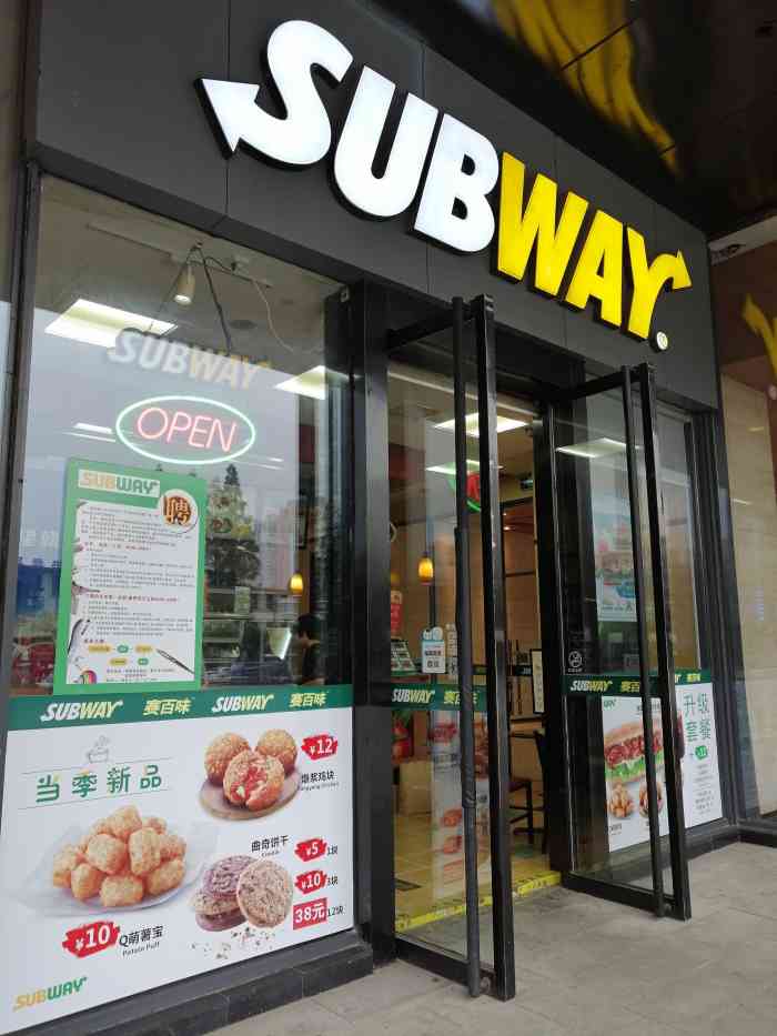 subway赛百味(群星城店)-"完全因为套餐便宜.味道不错哈哈.