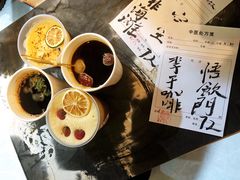 -悟饮门市景店