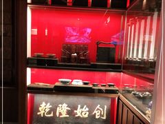 -松鹤面馆·古法焖肉面(观前店)