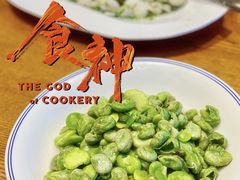 -翠山·映月湖景餐厅(映月湖公园店)