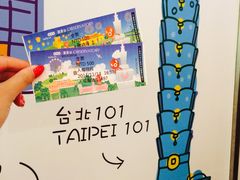-台北101