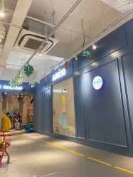 点击看大图 -Arkid安奈欢乐王国(百花里店)