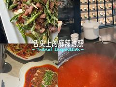 -三生三味密宗川菜·江景餐厅(来福士店)